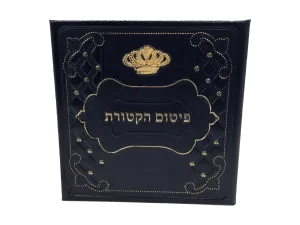 Leather Parshas HaKetores Folder- Blue with New Gold Art Crown design