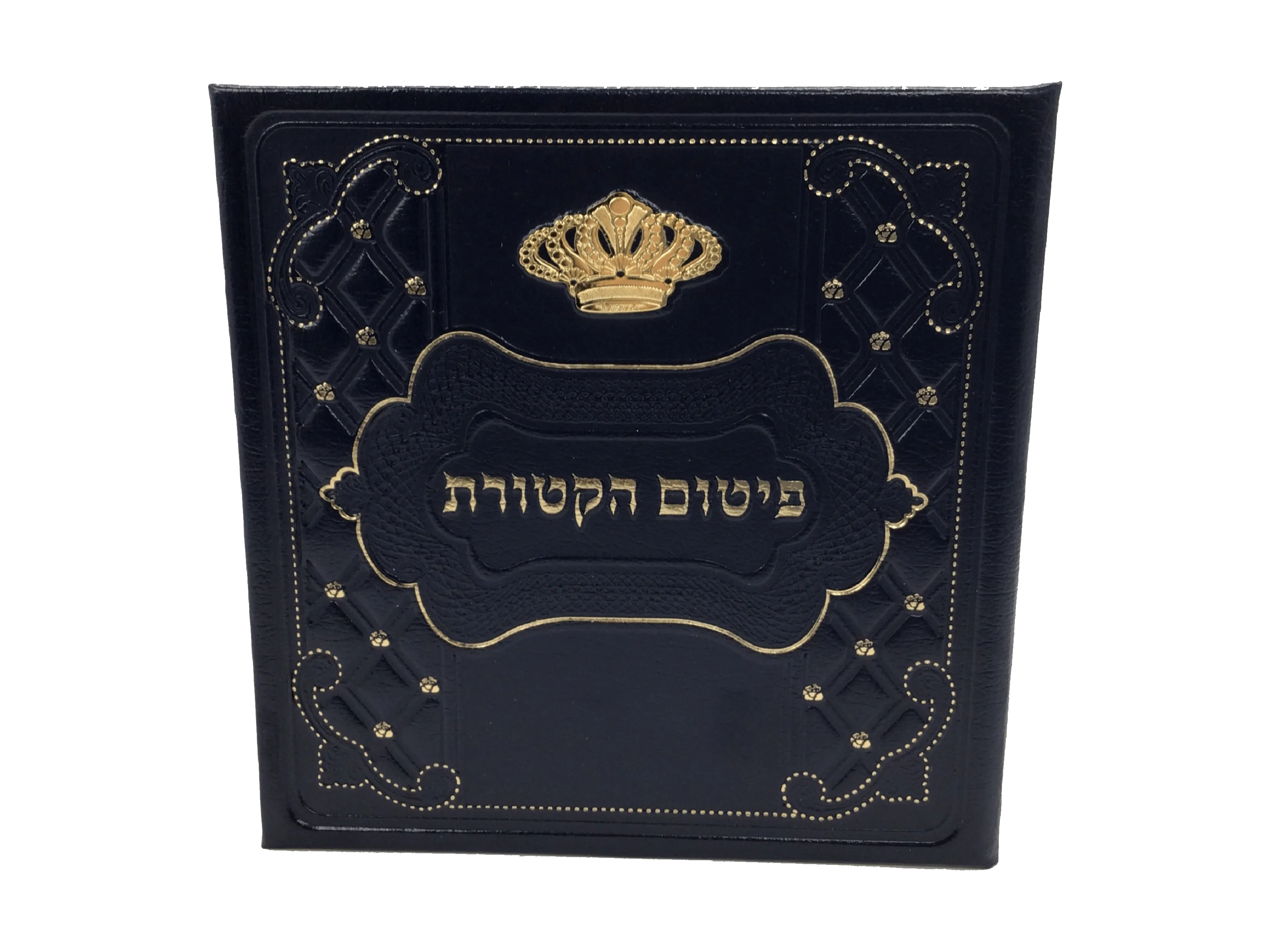 Leather Parshas HaKetores Folder- Blue with New Gold Art Crown design